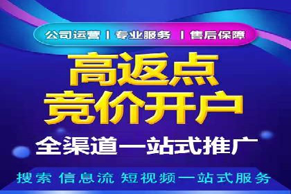 如何通过百度推广价格提升品牌知名度